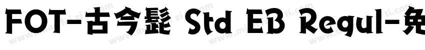 FOT-古今髭 Std EB Regul字体转换